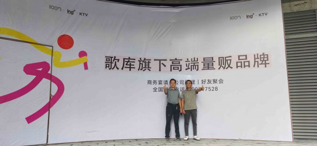 廣州歌庫科技有限公司